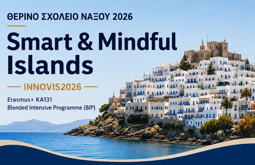 Θερινό Σχολείο Νάξου 2026 – “Smart & Mindful Islands” INNOVIS2026